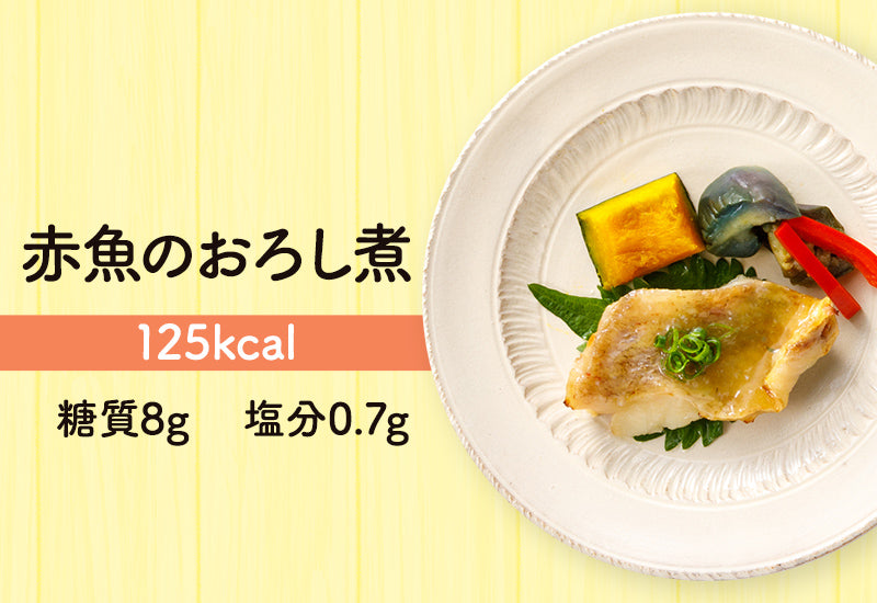 【通常購入】ほっこデリ　冷凍惣菜Bセット(10食セット)