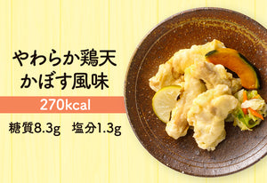 【通常購入】ほっこデリ　冷凍惣菜Bセット(10食セット)
