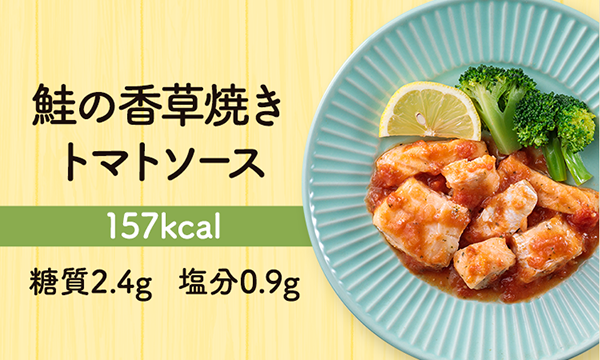 【通常購入】ほっこデリ　冷凍惣菜Aセット(10食セット)
