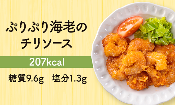 【通常購入】ほっこデリ　冷凍惣菜Aセット(10食セット)
